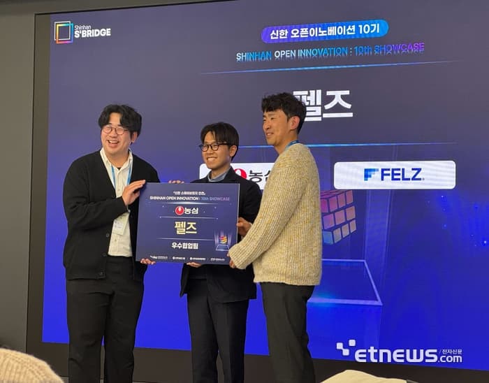 펫팅, 농심 반려다움과 손잡고 '검진데이터 기반 반려동물 맞춤 영양제' 첫 실증 나섰다 썸네일